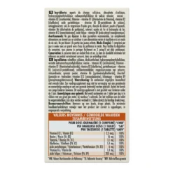 Equilibra Vitamin B Complex -Gezondheidsproducten Winkel 1030716 3